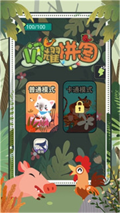 WҫƴDСΑ v1.0.0 ׿ 3