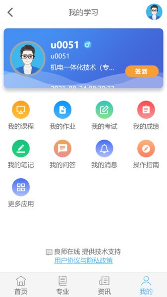 Wnapp v3.4 ׿ 0