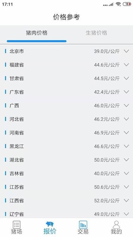(sh)(j)iapp v1.0.14 ׿ 0