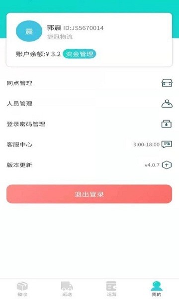 Ϧ v4.0.7 ׿ 1
