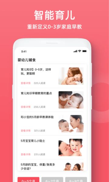小���塾��app v1.0.0 安卓版 2