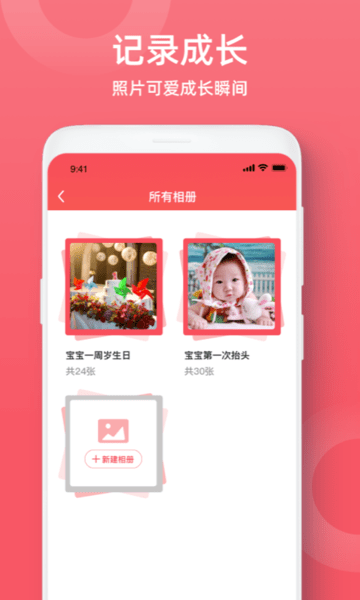 小���塾��app v1.0.0 安卓版 3