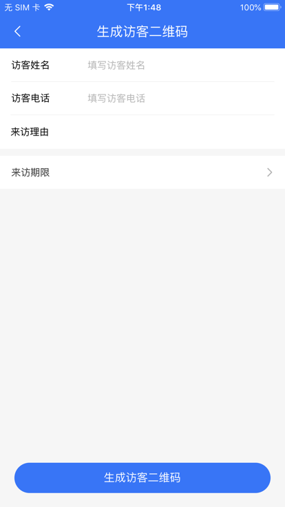 ۴ܼapp v1.2.9 ׿ٷ 1