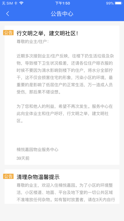 ۴ܼapp v1.2.9 ׿ٷ 3