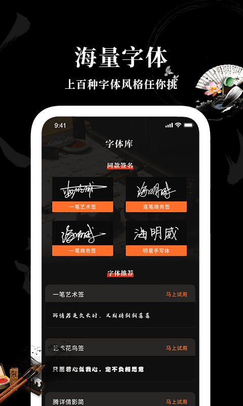 max字�w大全中文版 v1.5 安卓版 0
