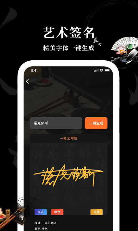 max字�w大全中文版 v1.5 安卓版 1