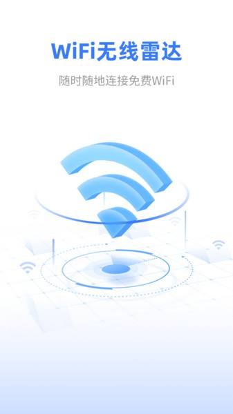 wifi״ֻ v1.0.1 ׿1