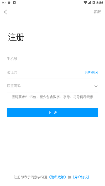 伊犁文旅云平�_ v1.0 安卓版 1