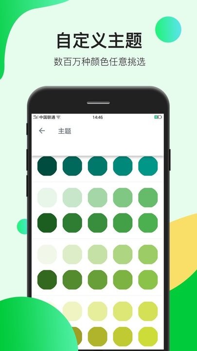 瑾�信息app v1.0.5 安卓版 2