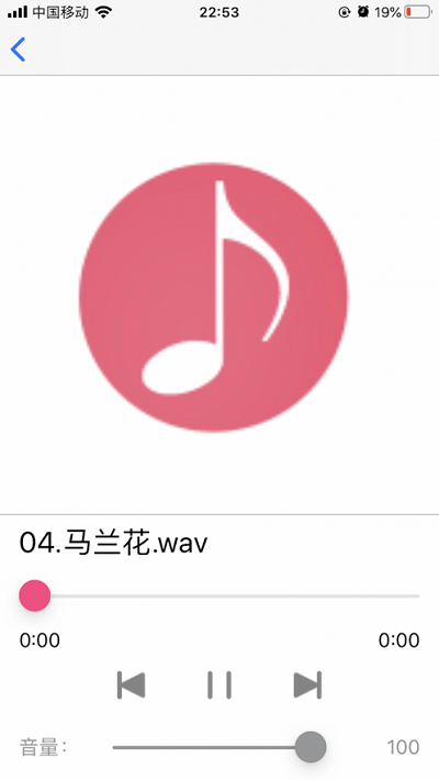 ��音��app v1.2 安卓版 2