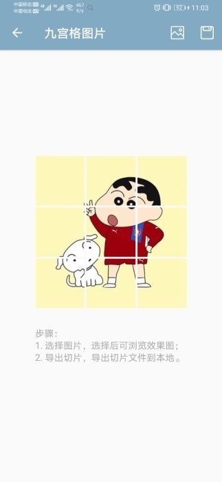 غӹٷ v1.6.0 ׿ 0