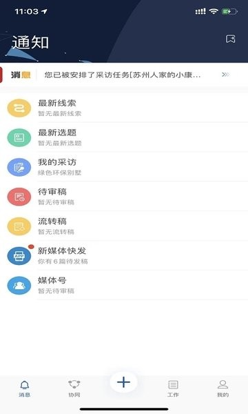 ̫ýֹٷ v1.0.0 ׿ 3