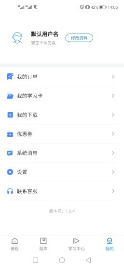 ѿֻ v1.0.4 ׿ 0