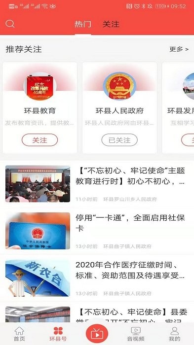 »app v2.0.0 ׿ 2