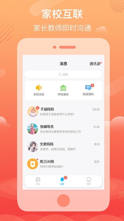 Qѧƽʦapp