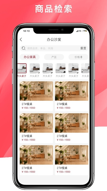Ʒappٷ v1.2.5 ׿ 1