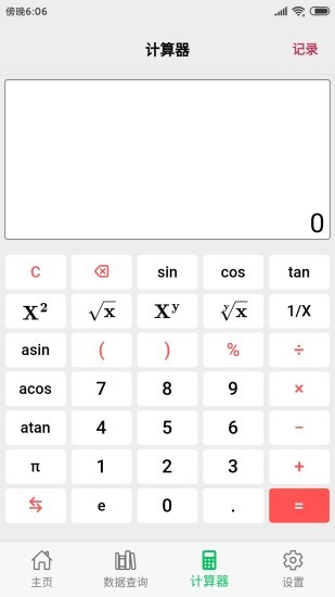 İ v1.2.0 ׿1