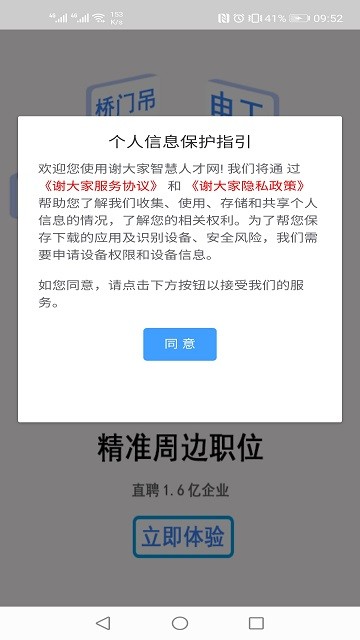 лǻ˲app v2.4 ׿° 0