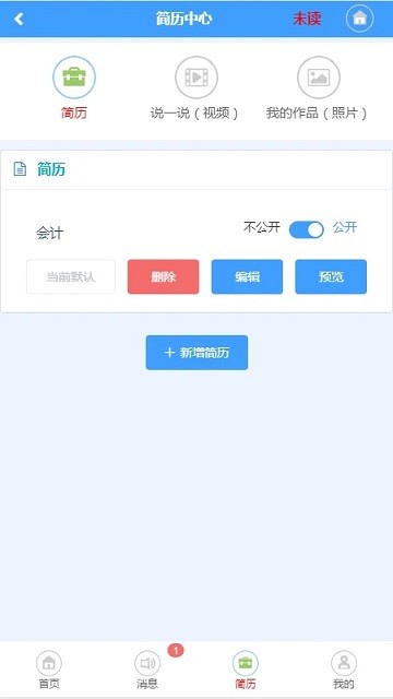 лǻ˲app v2.4 ׿° 2