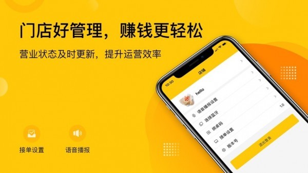 app v1.0.4.84 ׿ 0