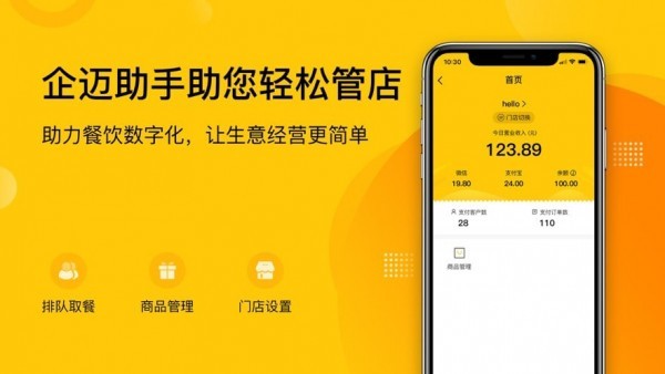 app v1.0.4.84 ׿ 2