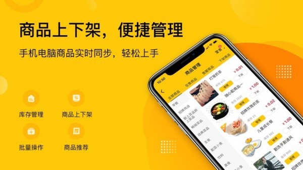 app v1.0.4.84 ׿ 3
