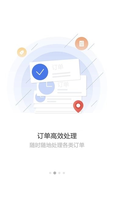 crmϵͳ v1.9.5 ׿ٷ 0