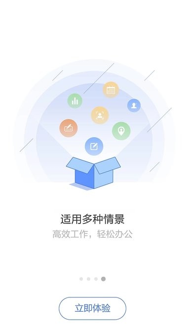 crmϵͳ v1.9.5 ׿ٷ 3