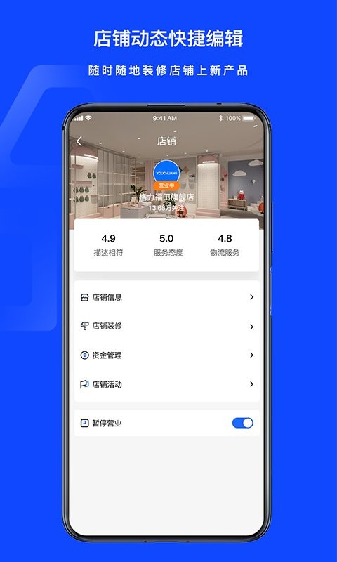˵ƷƷƶapp v1.1.6 ׿ 2