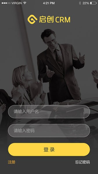 (chung)crmܛ v1.01 ׿ٷ 0