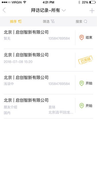 (chung)crmܛ v1.01 ׿ٷ 2