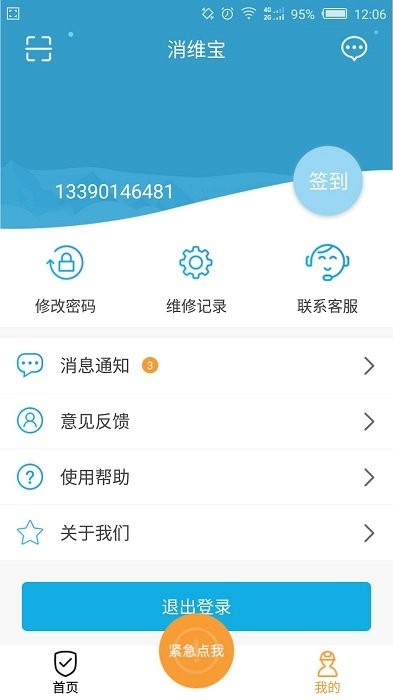άapp v1.0.3 ׿ 3