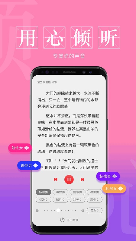 息壤��x中文�W官方版 v4.41 安卓最新版 3