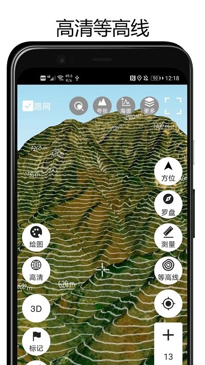 街景3d地球app v3.2.3 安卓版 2