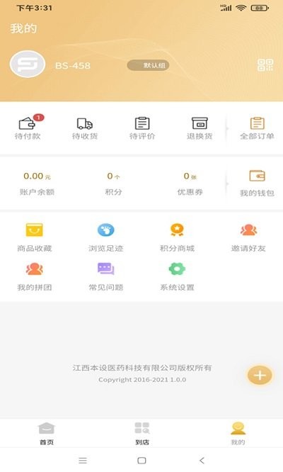 app v106 ׿ 2