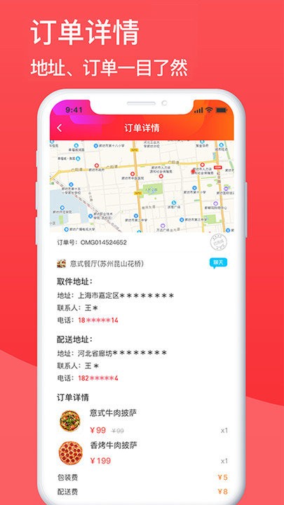 ܱͿͻ v1.0.0 ׿2