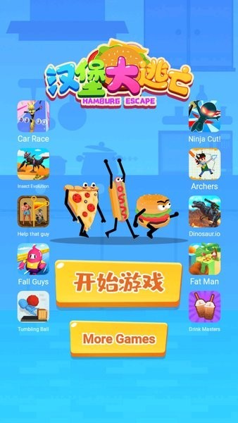 hΑ v1.1.5 ׿ 2
