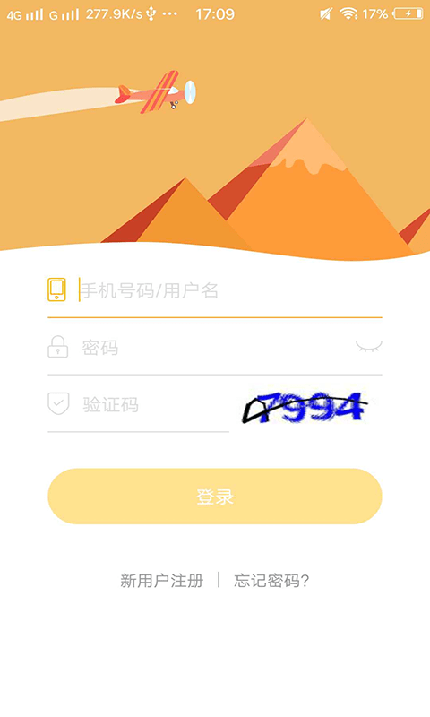 ˼¹У԰app
