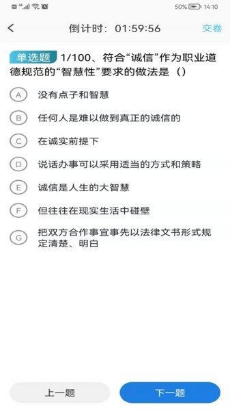 app v2.9 ׿ 1