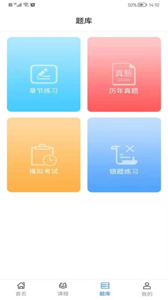 app v2.9 ׿ 3