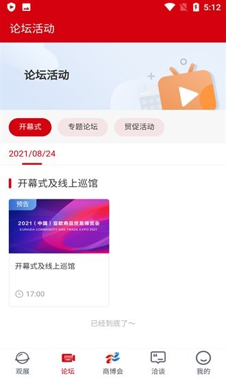 ̲app v1.0.2 ׿° 2