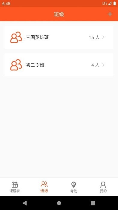 ʦ v1.0 ׿ 2
