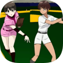 棒球女孩游��(baseball)