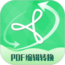 免费pdf编辑转换器软件