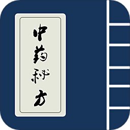 癫痫中药秘方app