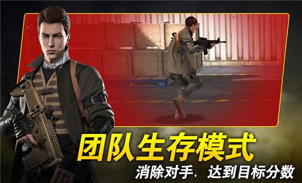 red dot手機版 v0.16 安卓版 0