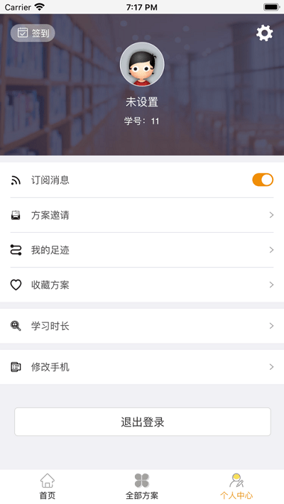 ֪ٷ v1.0.0 ׿ 1