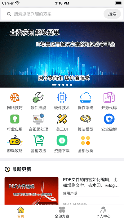 ֪app