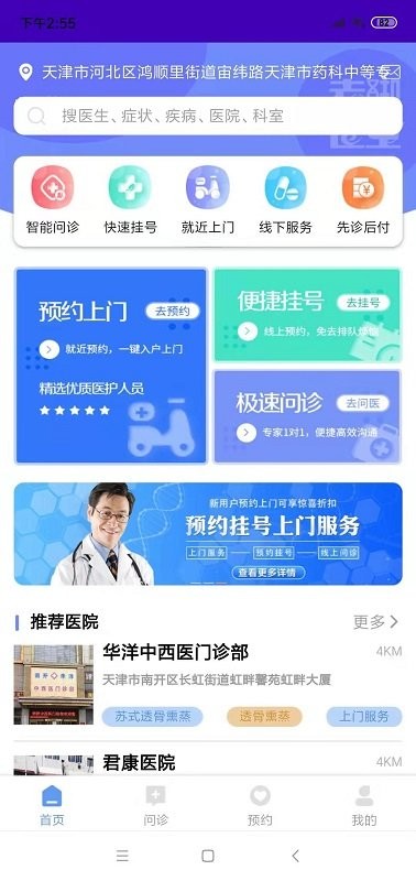 _t(y)app v1.0.0 ׿ 0