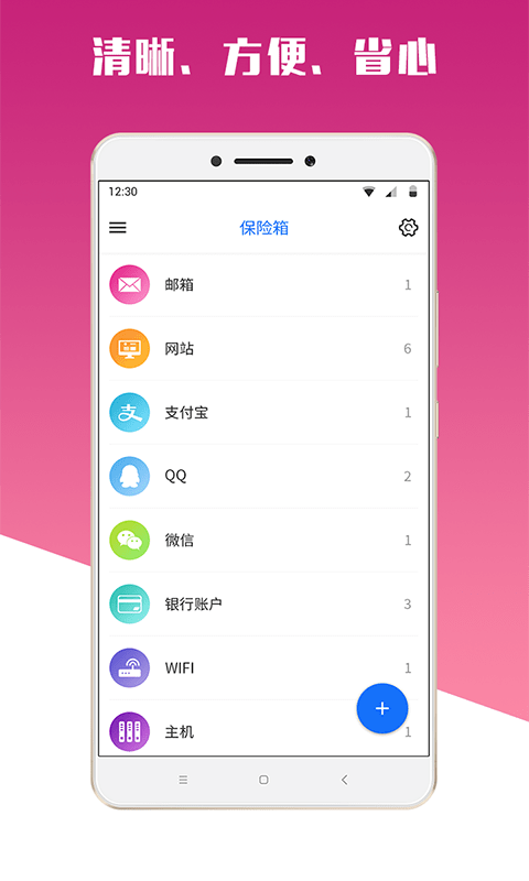mima app v1.6.6 ׿1